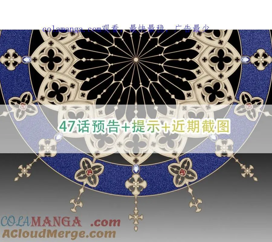 47话预告+提示+近期截图0