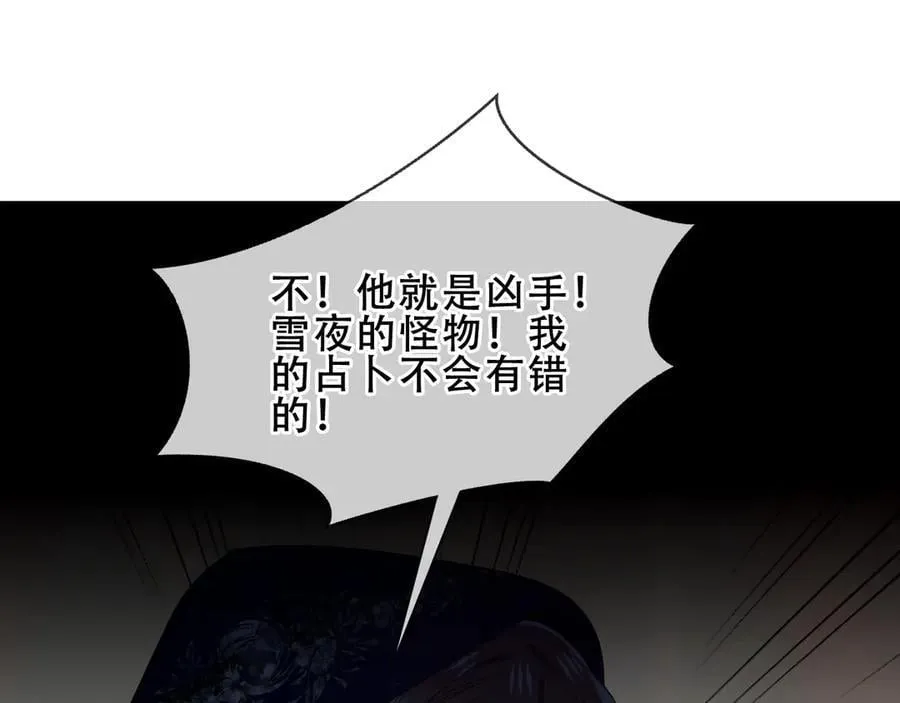 第41话 最后一舞49