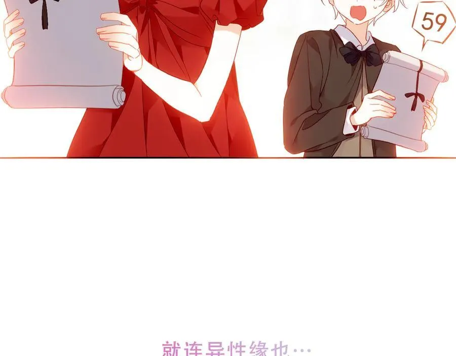 第43话 少爷37