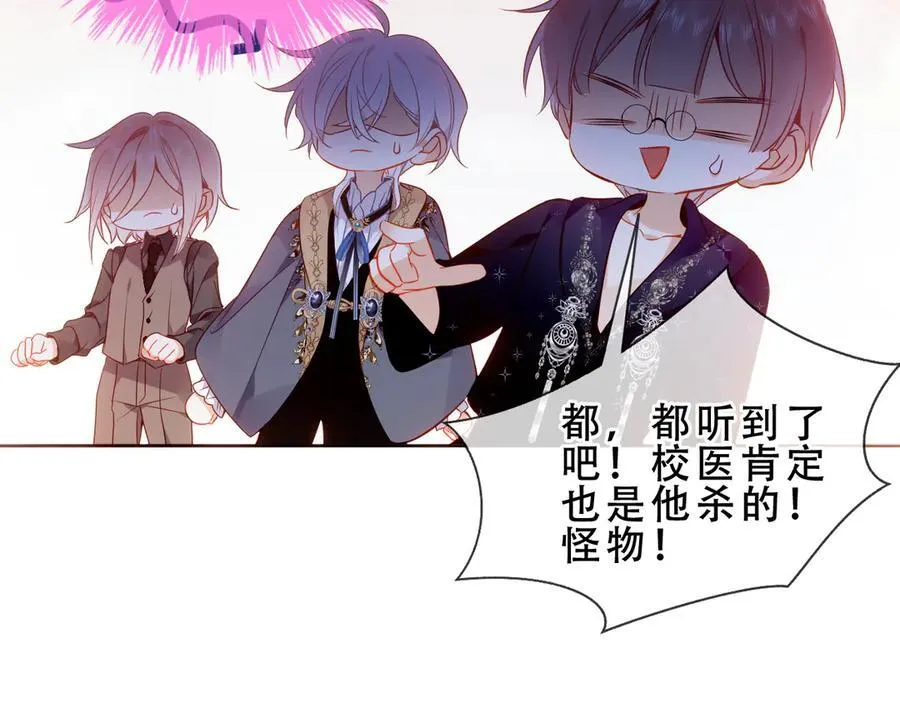 第45话 寸步不离67