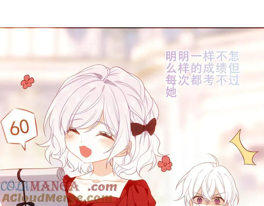 第43话 少爷36