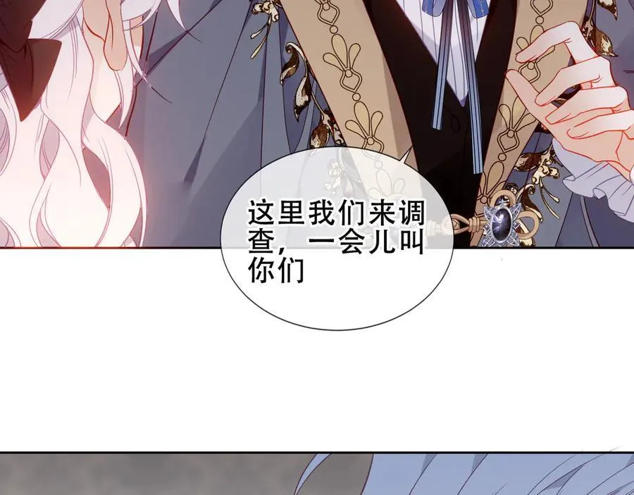 第43话 少爷9