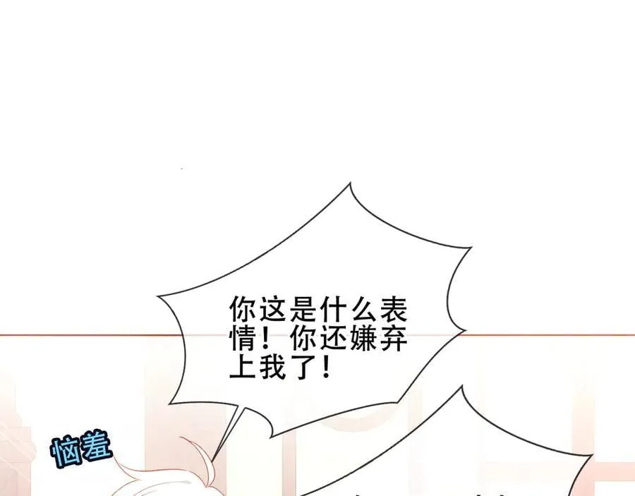 第43话 少爷79