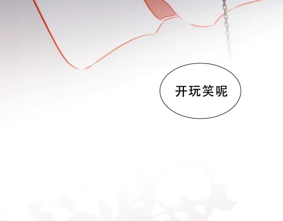 第39话 冲动107