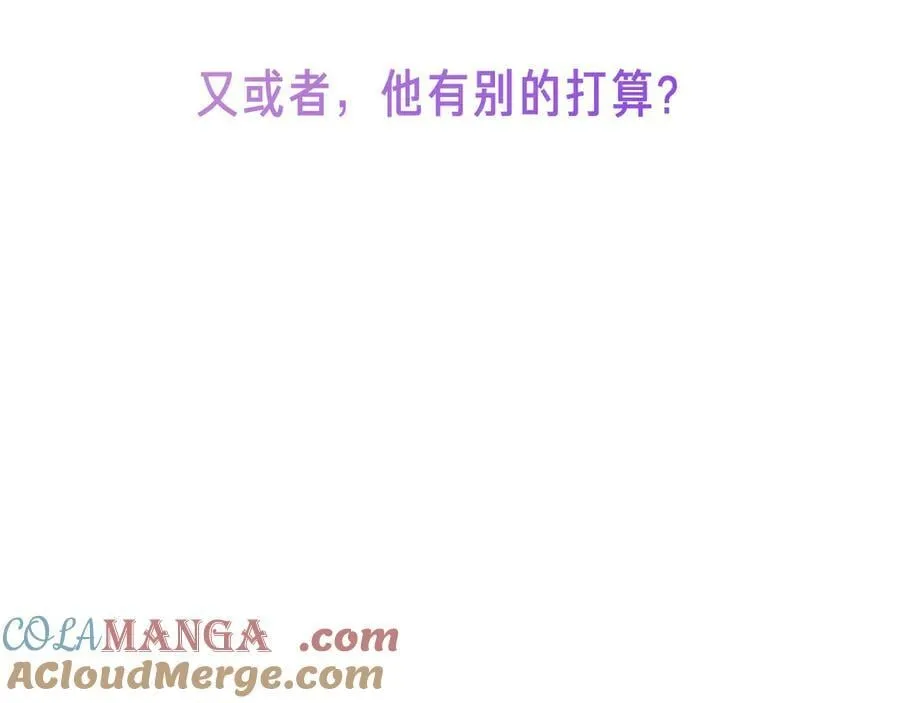 42话预告+提示+近期截图10