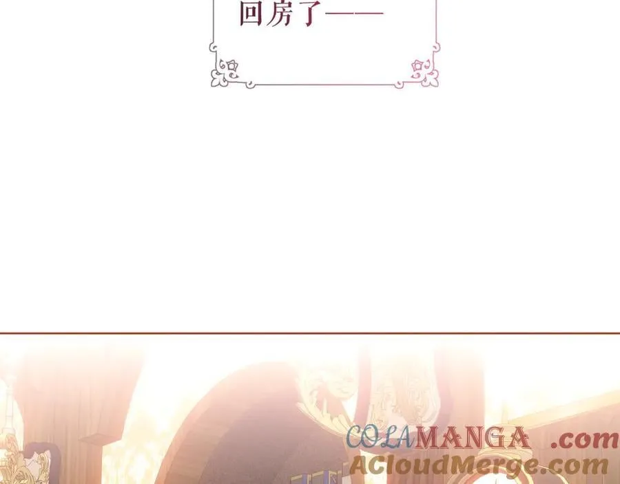 第41话 最后一舞68