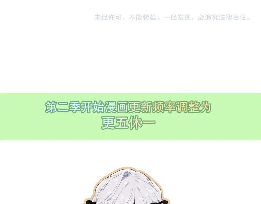 第38话 今晚来我房间？111