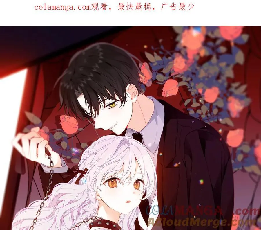 第38话 今晚来我房间？0