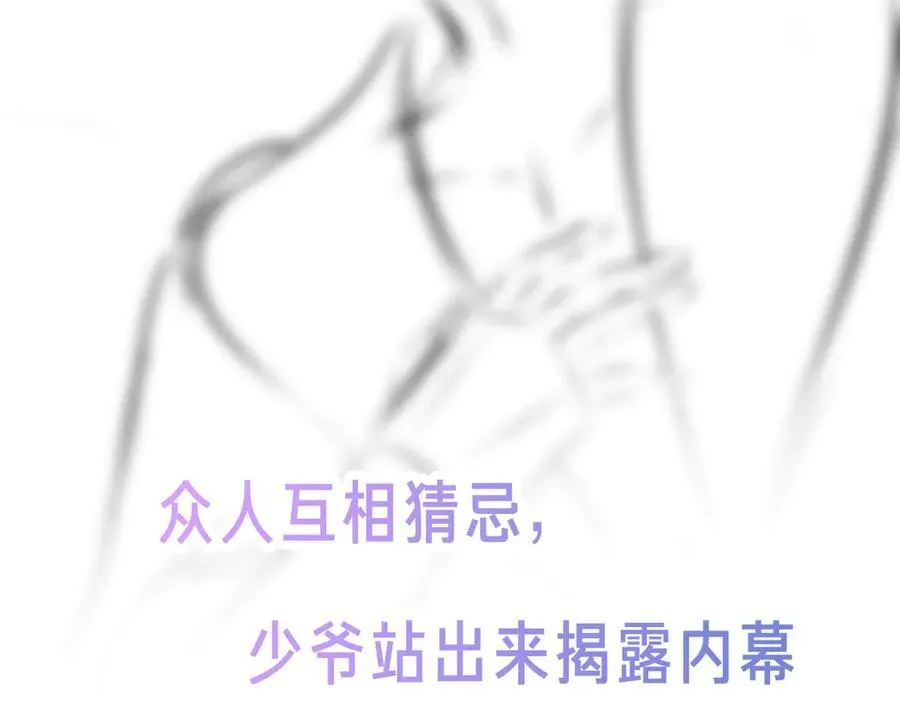 42话预告+提示+近期截图3