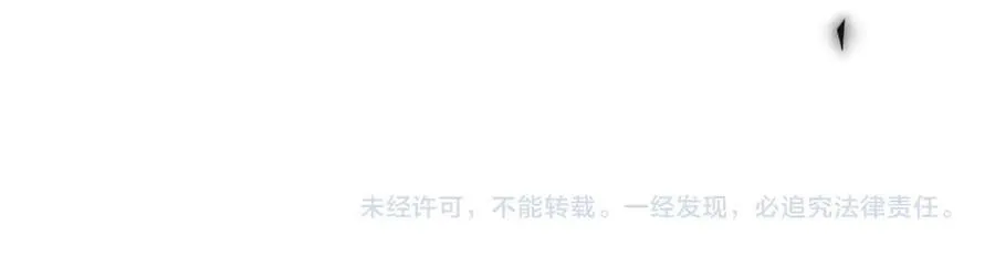 第41话 最后一舞115