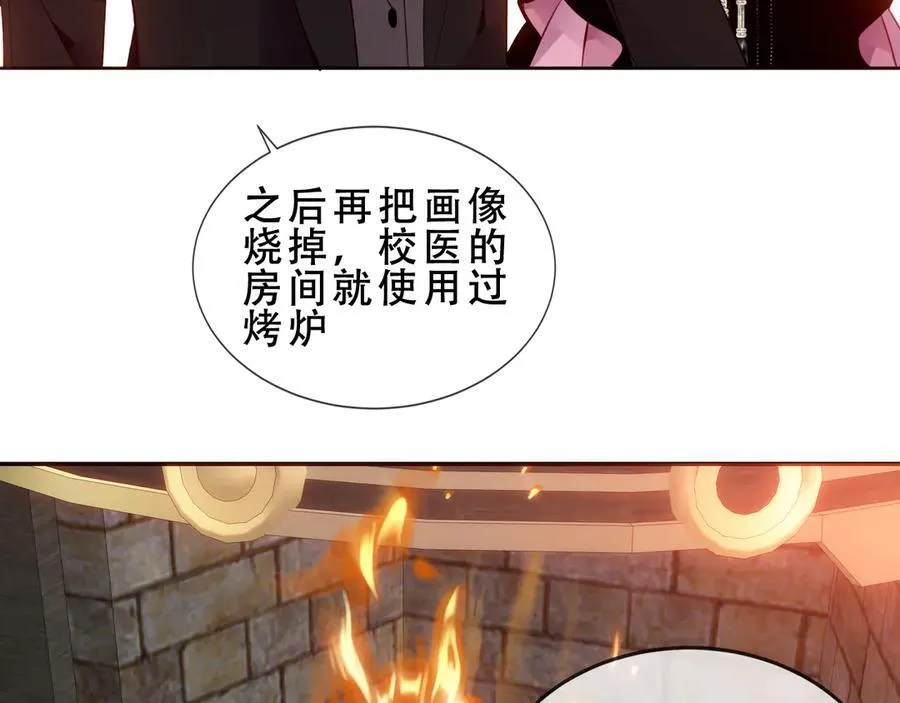 第46话 请求73