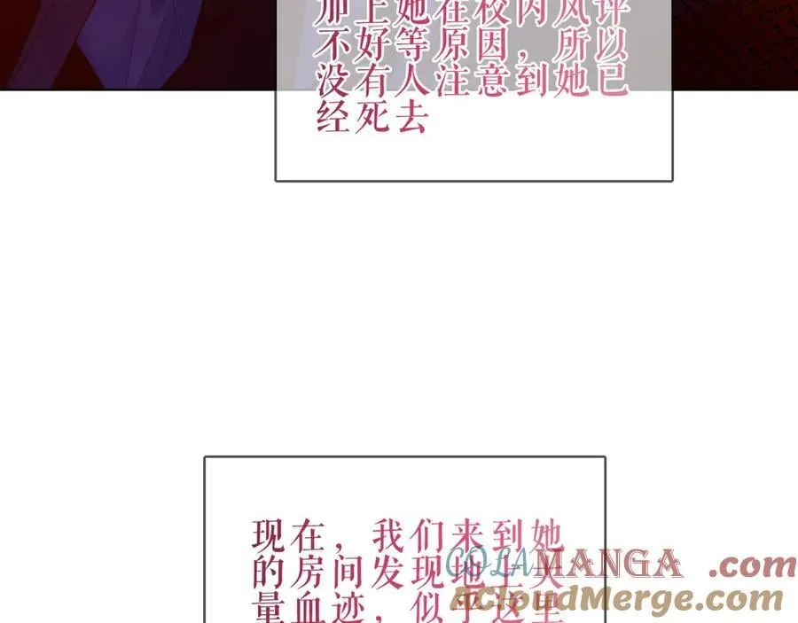 第45话 寸步不离12