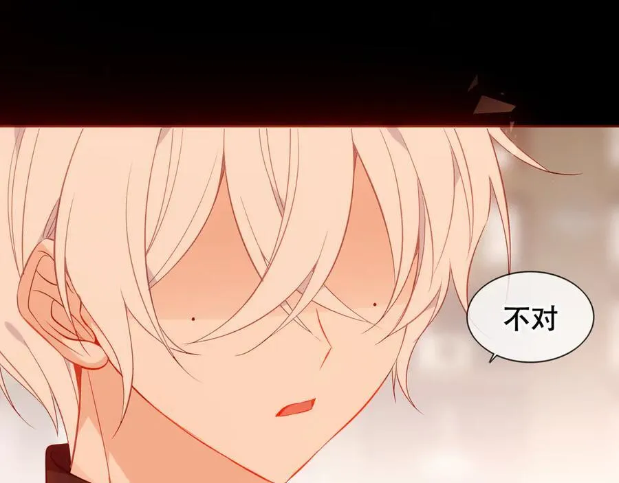 第44话 少爷的名字是？59