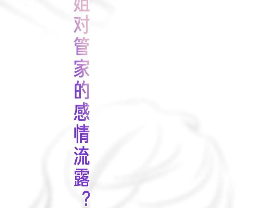 第39话 冲动117
