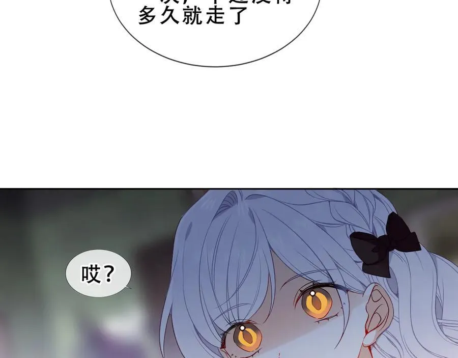第45话 寸步不离55