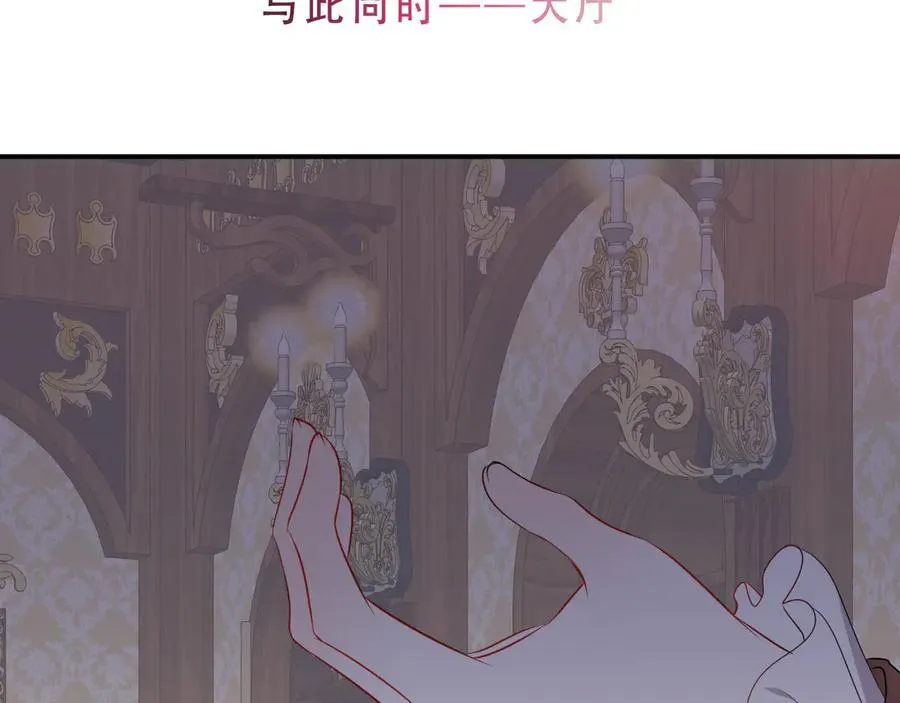 第47话 入侵者是…11