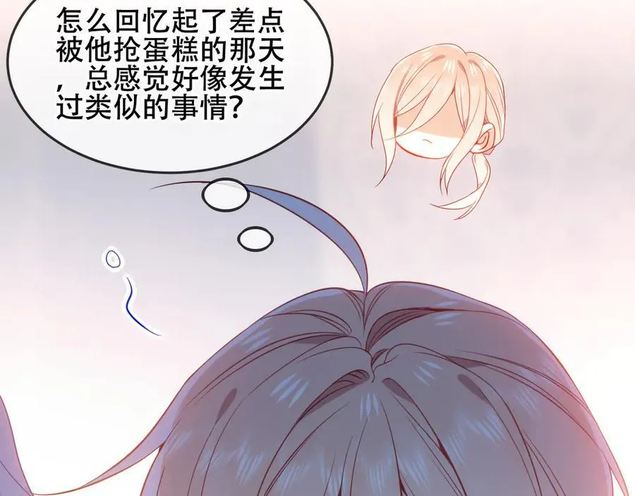 第44话 少爷的名字是？87