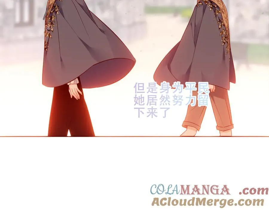 第43话 少爷88