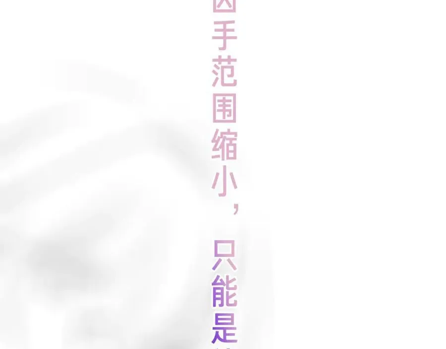 第44话 少爷的名字是？103