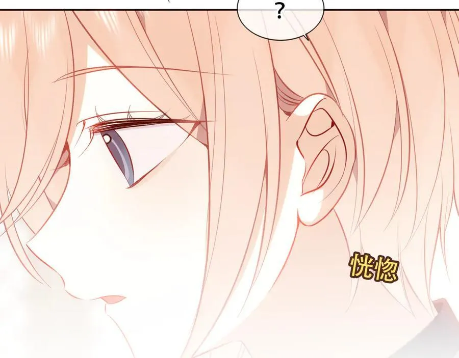 第44话 少爷的名字是？21