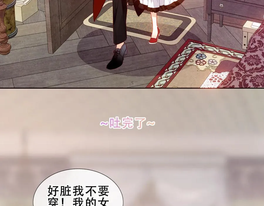 第39话 冲动67