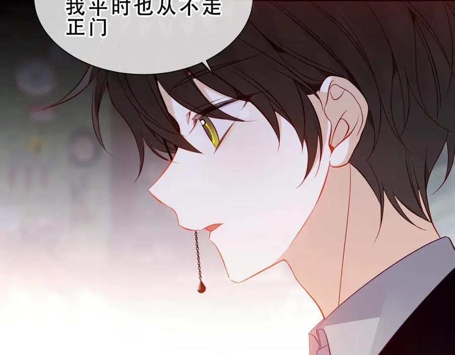 第45话 寸步不离59