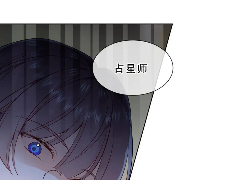 第45话 寸步不离107