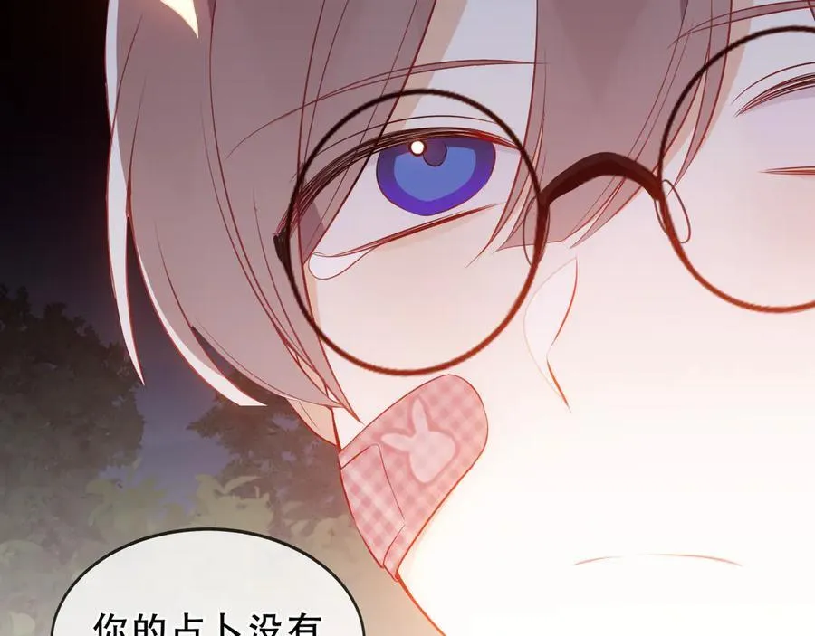 第38话 今晚来我房间？22
