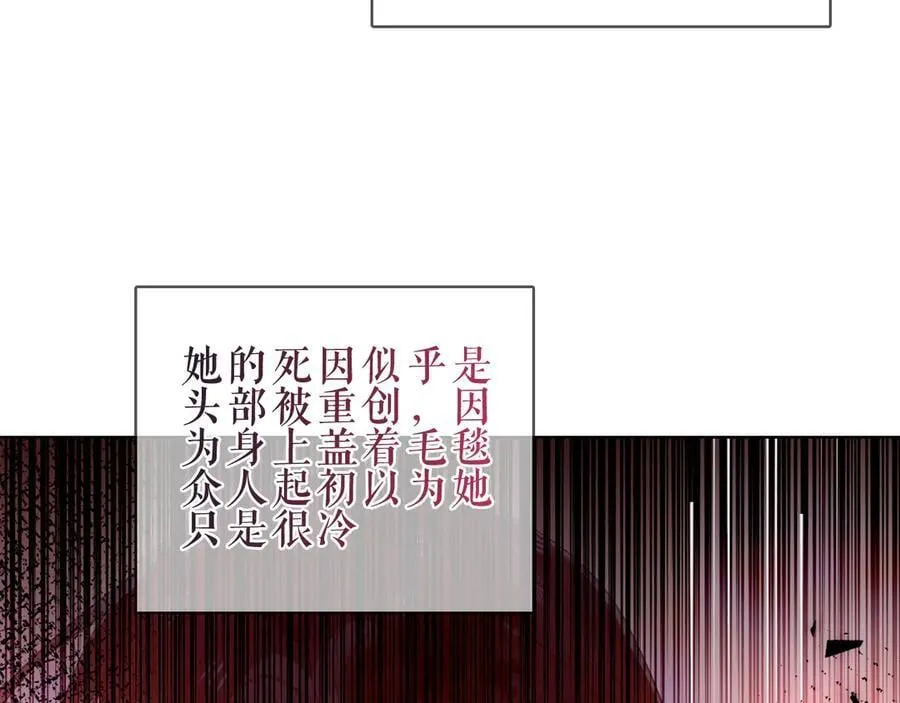 第45话 寸步不离10