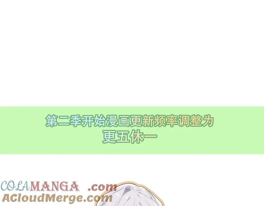 第46话 请求112
