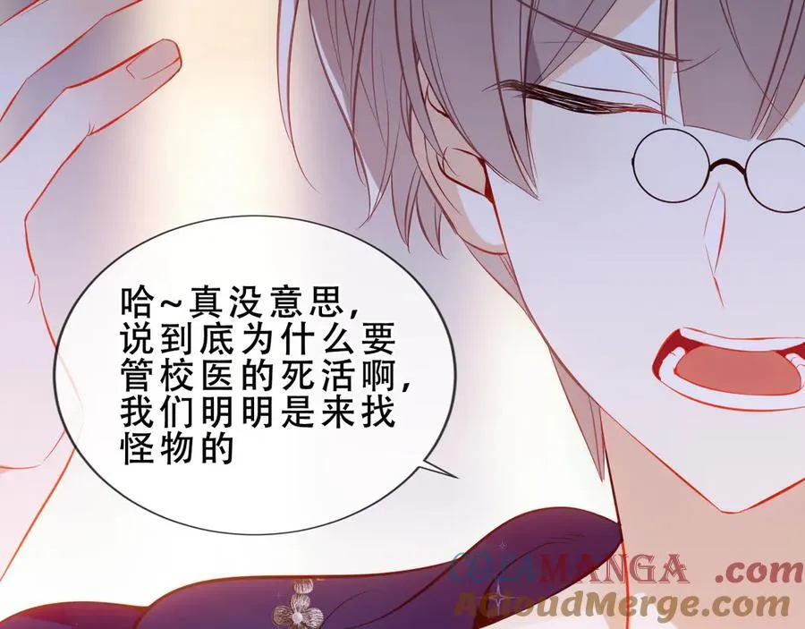 第46话 请求76