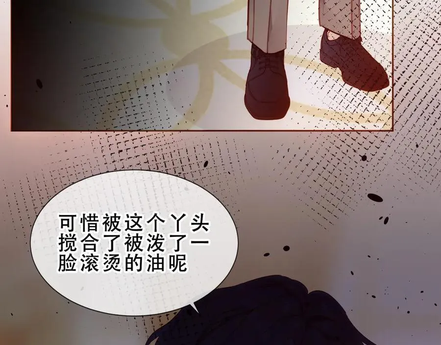 第47话 入侵者是…37