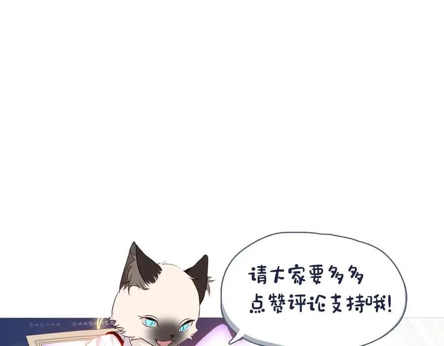 第44话 少爷的名字是？106
