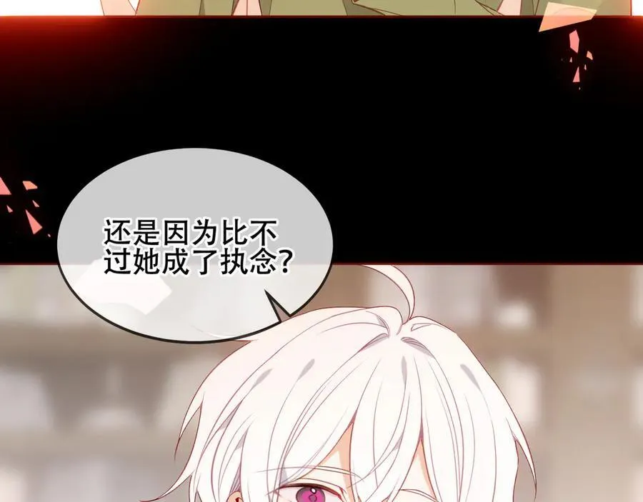 第44话 少爷的名字是？43