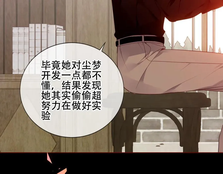 第44话 少爷的名字是？37