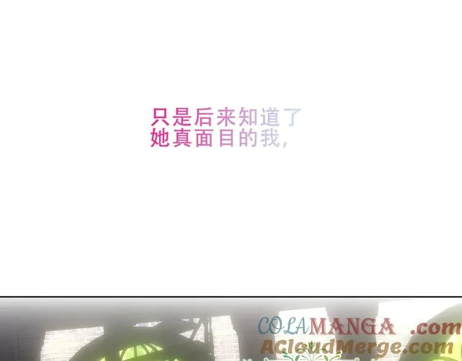 第43话 少爷72