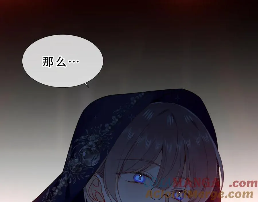 第40话 受害者是…96