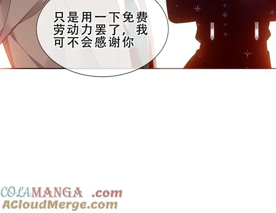 第45话 寸步不离36