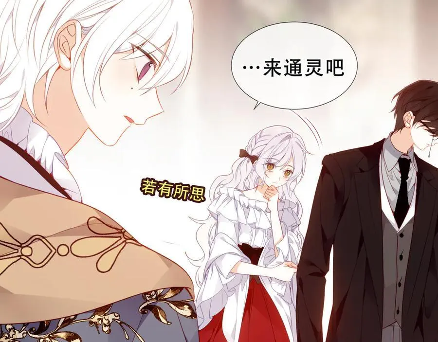 第38话 今晚来我房间？43