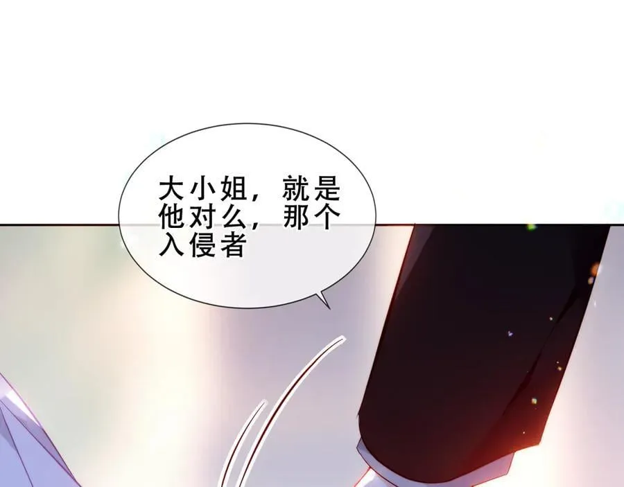 第46话 请求86