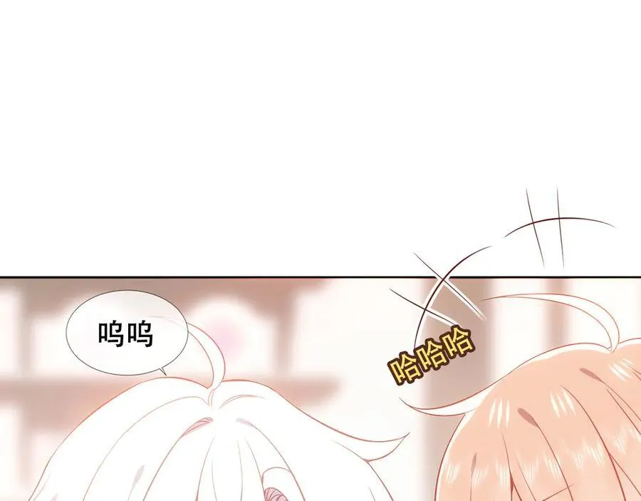 第44话 少爷的名字是？14