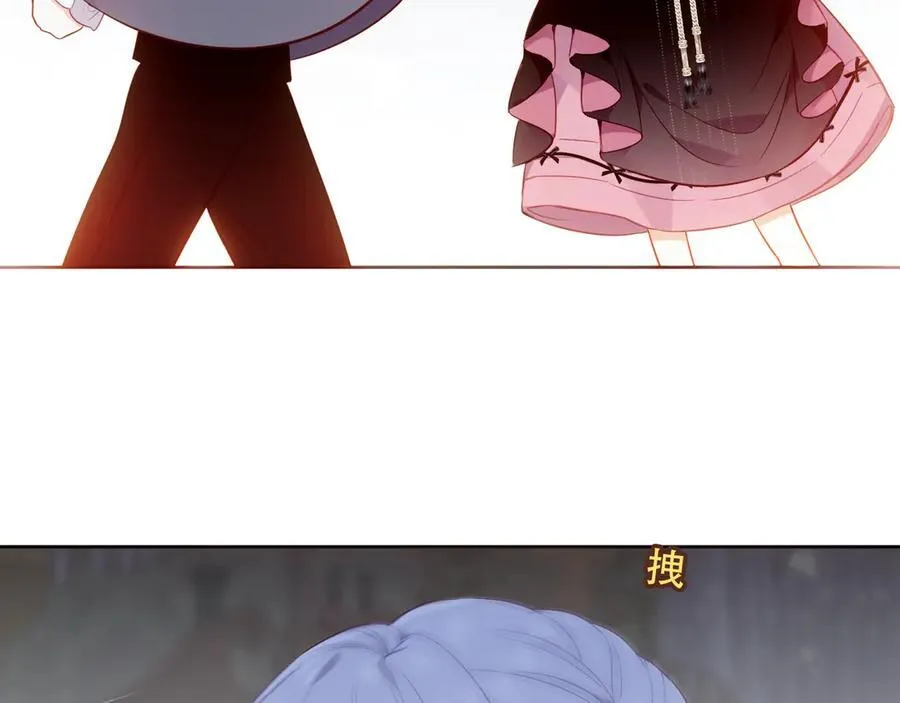 第45话 寸步不离81