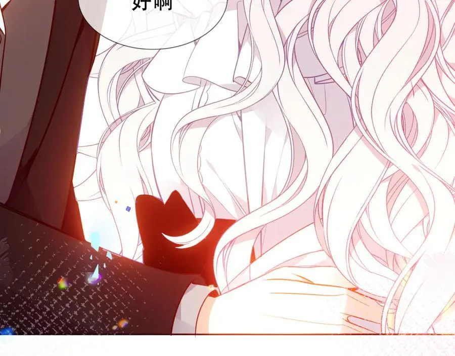 第38话 今晚来我房间？109
