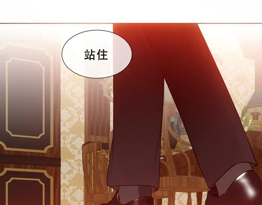 第38话 今晚来我房间？98