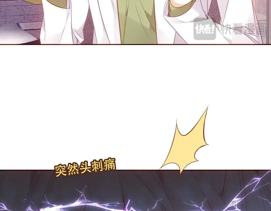 第44话 少爷的名字是？31