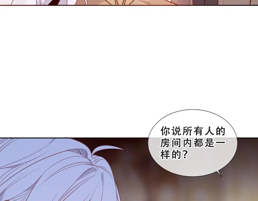 第42话 蛇药90