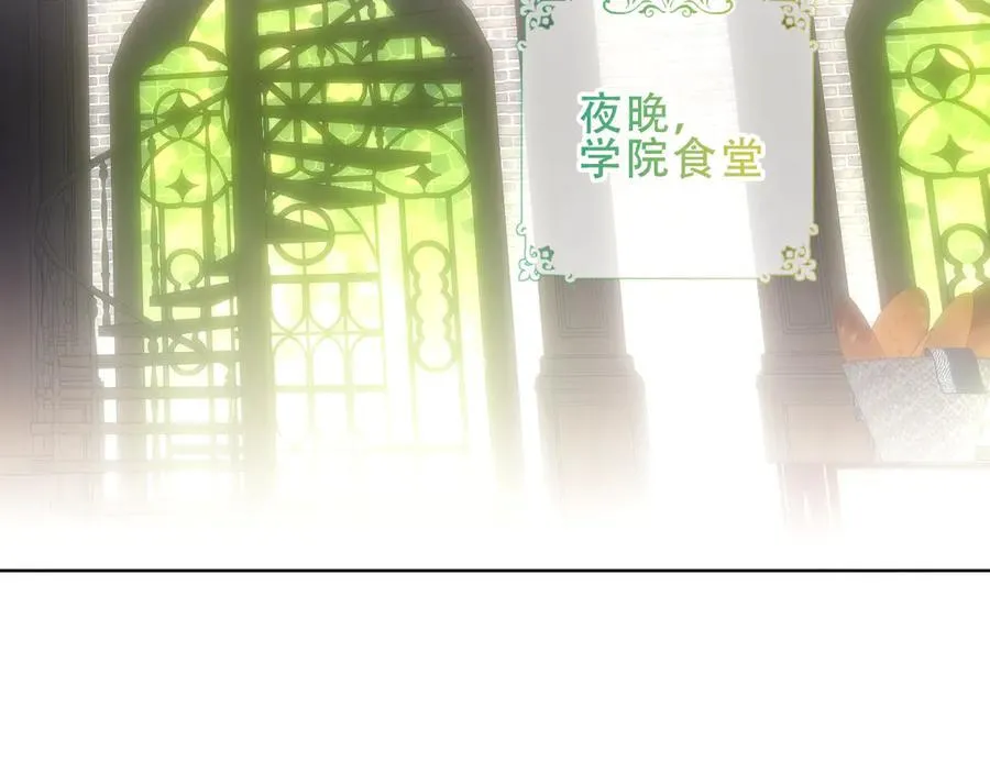 第43话 少爷73