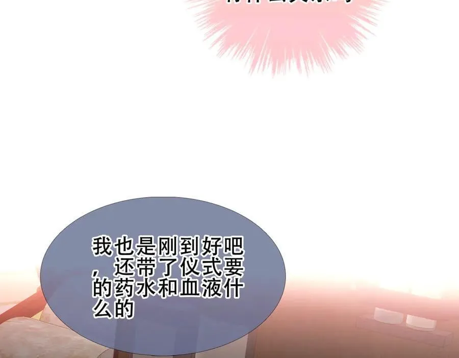 第41话 最后一舞62