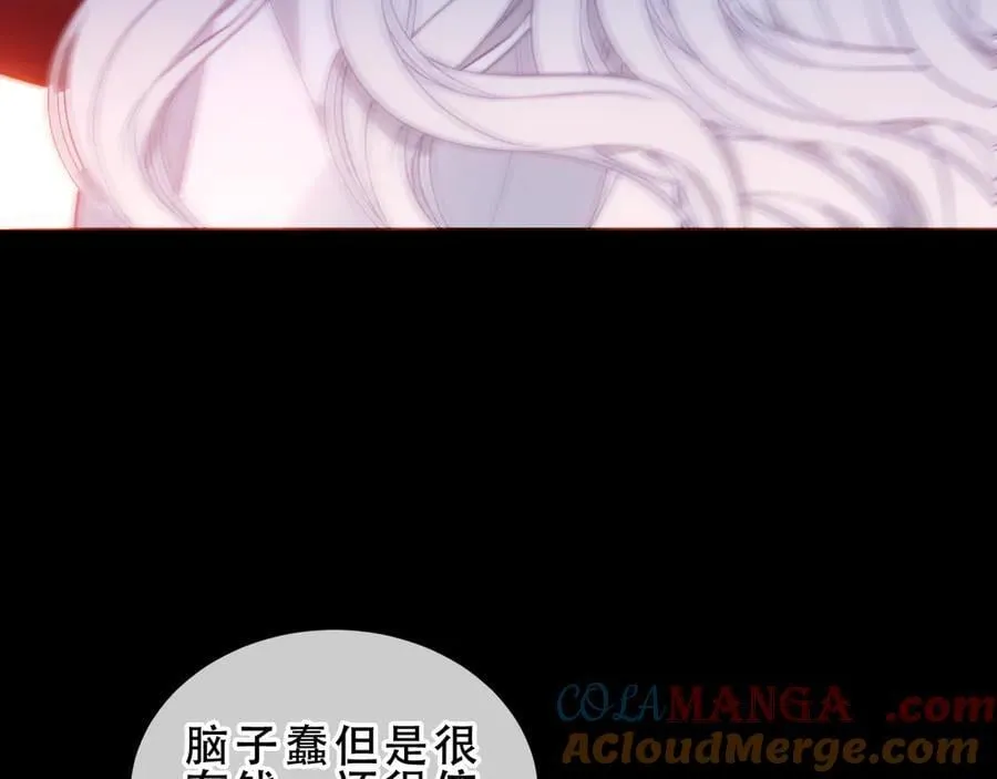 第47话 入侵者是…84