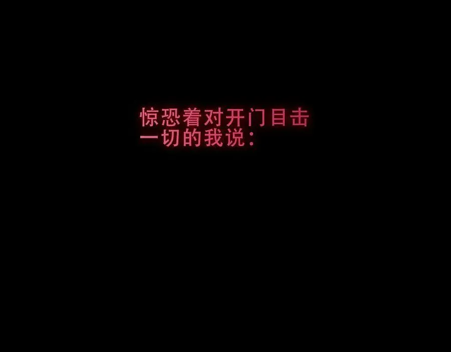 第41话 最后一舞19